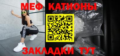 кокаин перу Жуковский