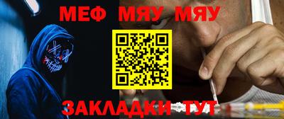 каннабис Апрелевка