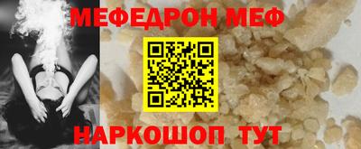 кокаин перу Жуковский