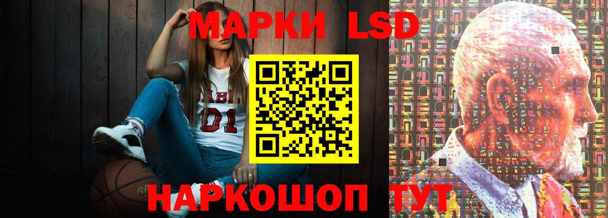 Лсд 25 экстази кислота Сургут