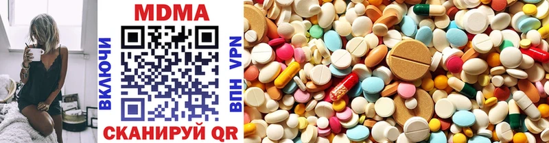 MDMA VHQ наркотики Сургут