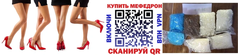 МЕФ мука  наркотики  нарко площадка как зайти  Сургут 