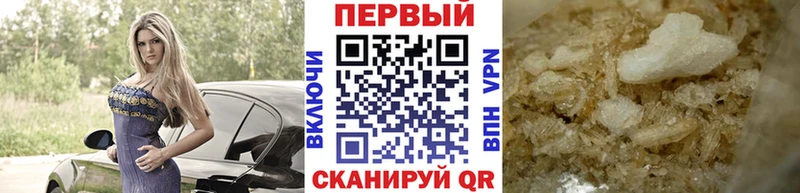 наркота Сургут Первитин пудра