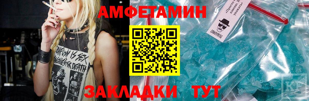 МЕТАМФЕТАМИН Methamphetamine  Сургут 