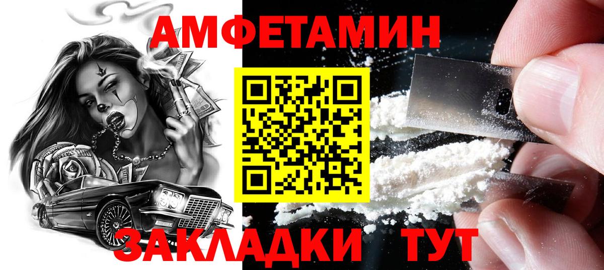 МЕТАМФЕТАМИН пудра  Вход с VPN  Сургут  МЕТАМФЕТАМИН пудра 