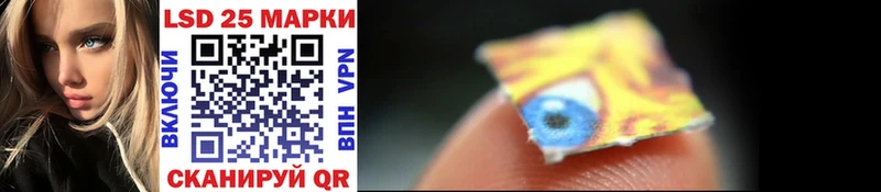 Марки NBOMe 1500мкг  Сургут 