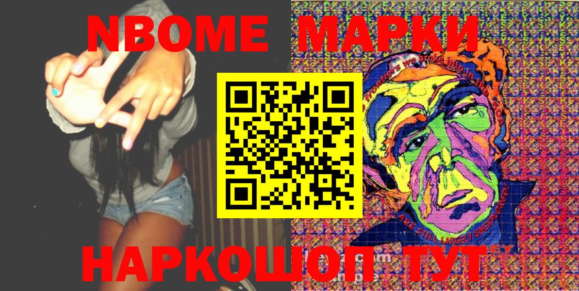 Метадон Сургут