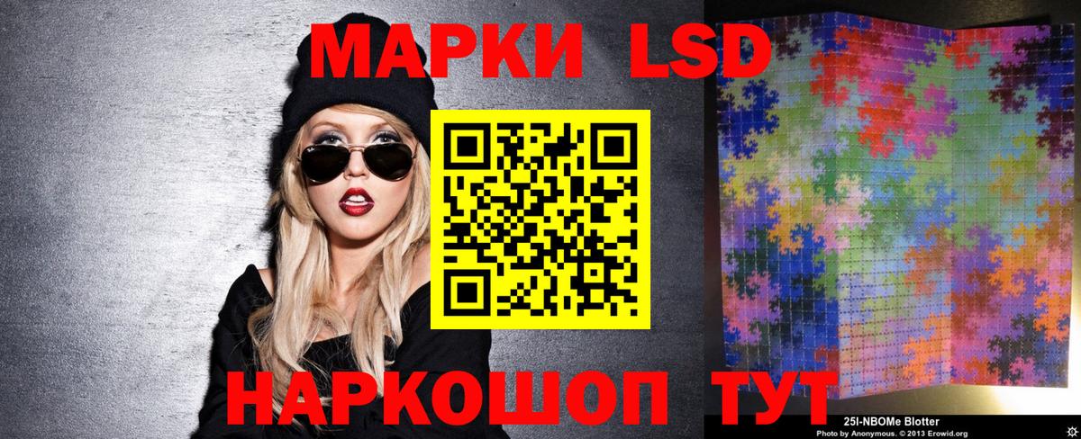 Наркотические марки 1500мкг  Наркотические марки 1500мкг  Сургут 