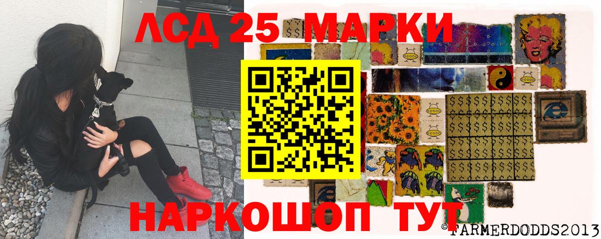 Сургут  Марки N-bome  Вход с VPN  Марки NBOMe 1,5мг 