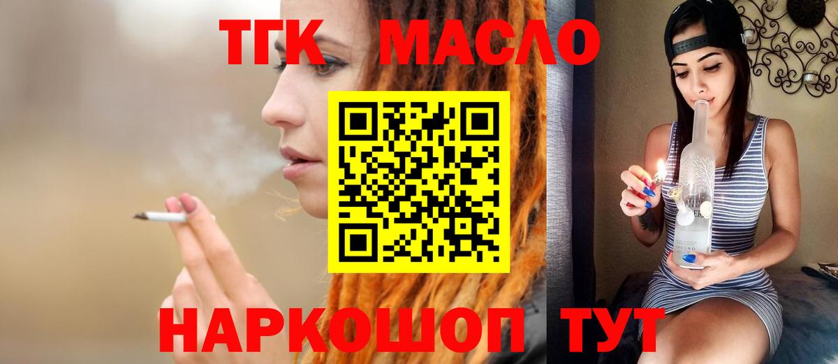 Меф МЯУ МЯУ   Сургут  Амфетамин кристаллы  Марихуана  Вход с VPN  A PVP СК   NBOMe 
