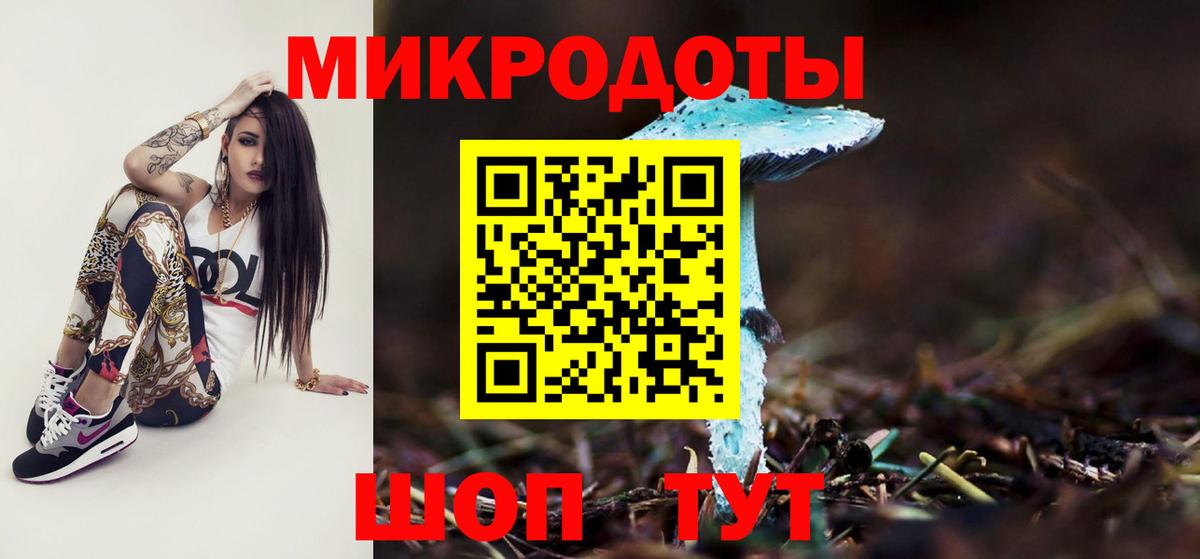 Галлюциногенные грибы прущие грибы  Псилоцибиновые грибы Magic Shrooms  Сургут 