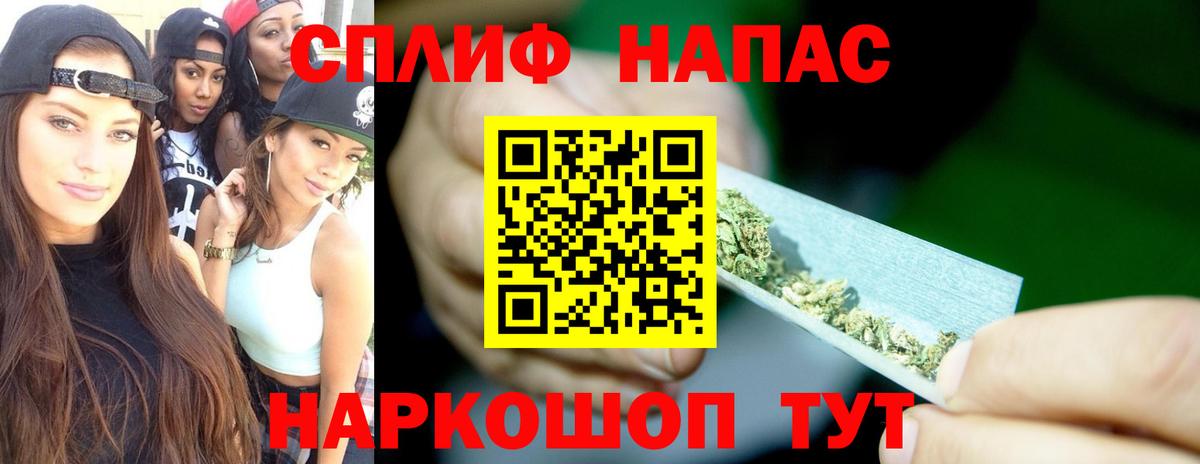 Конопля White Widow  Бошки марихуана SATIVA & INDICA  Сургут  МАРИХУАНА White Widow  Вход с VPN 