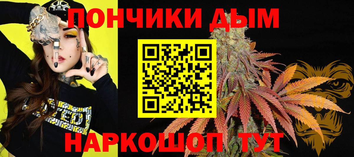 Шишки марихуана Amnesia  Сургут  Каннабис Bruce Banner 